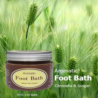 สมุนไพรแช่เท้า foot bath 70g.