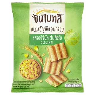 ซันไบทส์ ขนมธัญพืชอบกรอบ รสออริจินัลต้นตำรับ 56กรัม