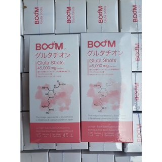 Boom Gluta Shots บูม กลูต้าช๊อตส์ โล๊ะล้างสต๊อก !! (ของแท้ 100% ( 1 กล่อง 15 ซอง ) หมดอายุ 3/202