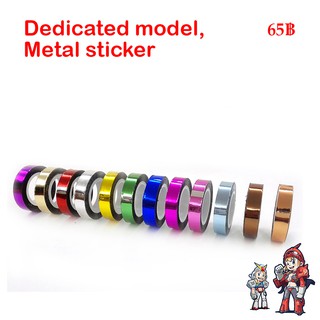 [HD] HD-TS001 Dedicated model, Metal sticker สติ๊กเกอร์