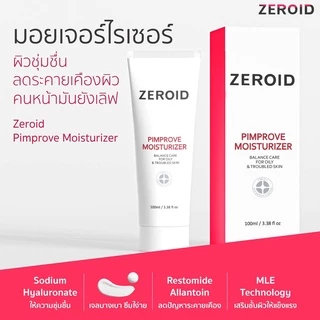 Zeroid Pimprove Moisturizer 100ml x2