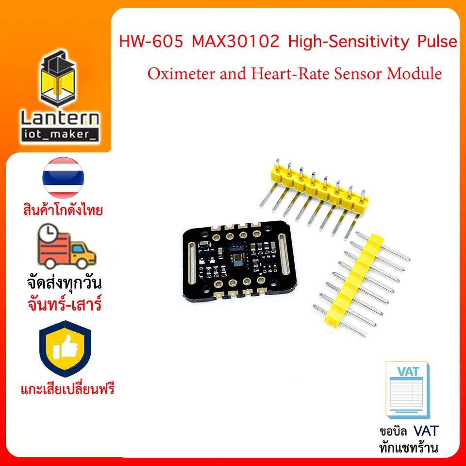 hw-605-max30102-high-sensitivity-pulse-oximeter-and-heart-rate-sensor