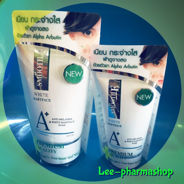 SMOOTH E ANTI MELASMA & WHITE BABY FACE FOAM 30g/60g