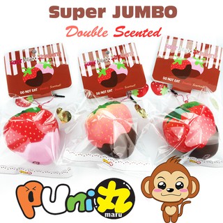= แรร์ = สกุชชี่สตอเบอรี่ดิปจัมโบ้ ของใหม่ แท้ พร้อมส่ง