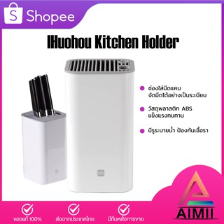 ที่เก็บมีดทําครัว ที่ใส่มีด ที่เสียบมีด Huohou Kitchen Knife Holder Multifunctional Tool Holder