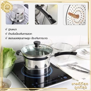 หม้อสแตนเลส 3 In 1 หม้อทอด หม้อนึ่งสแตนเลส หม้อ สแตนเลสคุณภาพสูง 304 ซึ้งนึ่งอาหาร สามารถใช้กับเตาแม่เหล็กไฟฟ้า