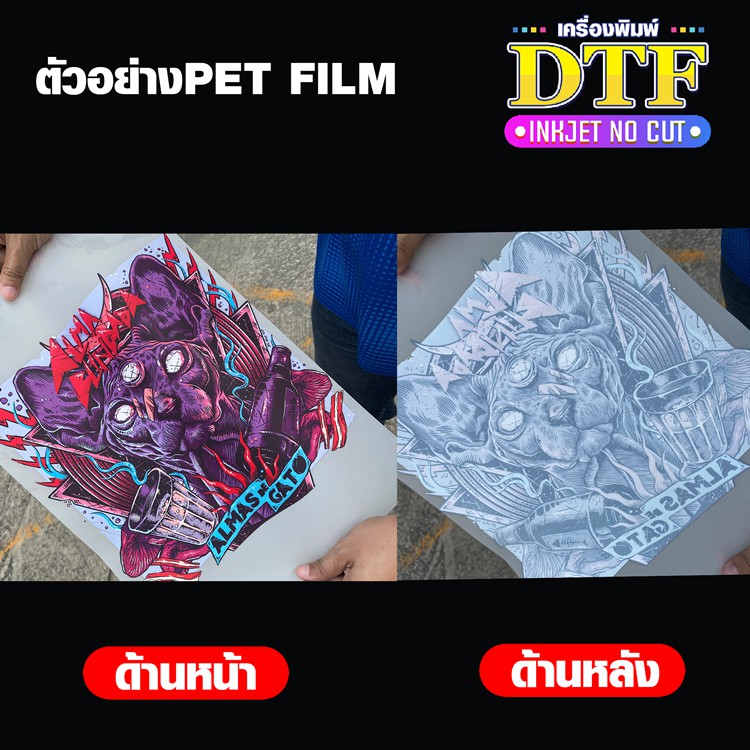 [ IDO4IDEA ] ผงกาว สำหรับการสกรีนเสื้อด้วยฟิล์ม Inkjet No Cut (DTF / DFT) 1 Kg. - รูปที่ 2
