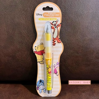 ดินสอกดเขย่าไส้ Dr.Grip PlayBorder ลาย Winnie the Pooh สีเหลือง