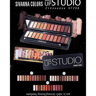 Sivanna colors make up ซิวันน่า