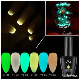 ยาทาเล็บเจลเรืองแสง สีทาเล็บเจล สีเจล ( เรืองแสงไฟ Black Light ) AS 15ML.