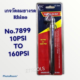 🚖เกจ วัดลมยาง ยางรถ เกจวัดแรงดันยาง แรงดันลมยางล้อรถ ที่วัดลมยาง ขนาดพกพา 10 psi ถึง 160 psi No. 7899 Rhino