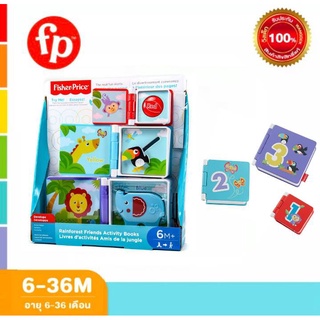 ชุดของเล่นหนังสือกิจกรรมฟิชเชอร์ไพรส์  Rainforest Friends Fisher Price รุ่น DRG17