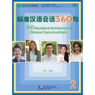 ตำราเรียน 360 ประโยคมาตรฐานสนทนาภาษาจีนเล่ม 2+MPR 标准汉语会话360句 2