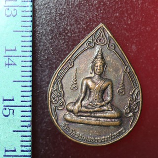 A050 เหรียญพระพุทธหลวงพ่อโต วัดป่าบนเนิน จ.สุโขทัย สร้างปี 2551 พิมพ์หยดน้ำ