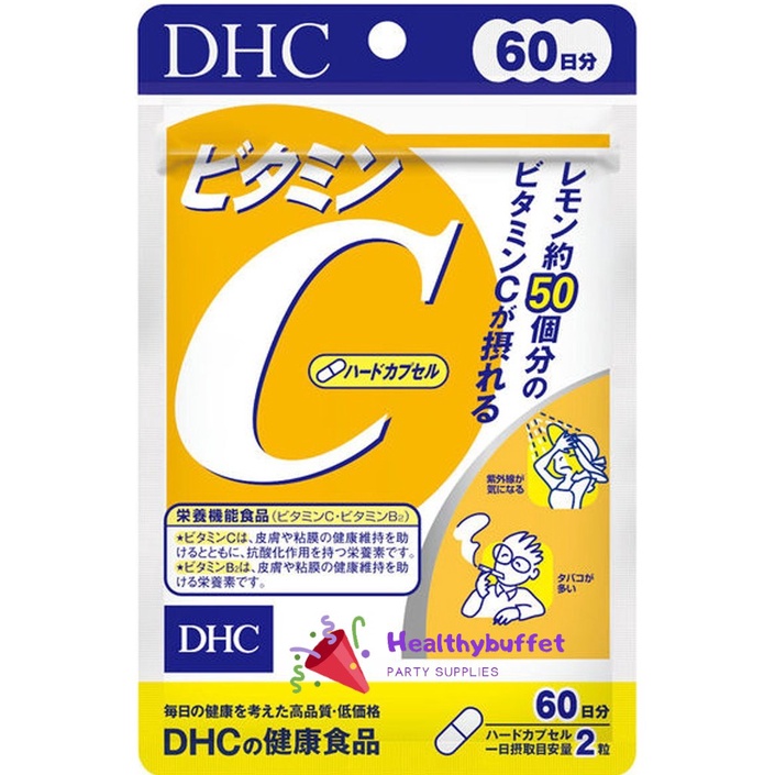 DHC Vitamin C 60day วิตามินซี 60วัน