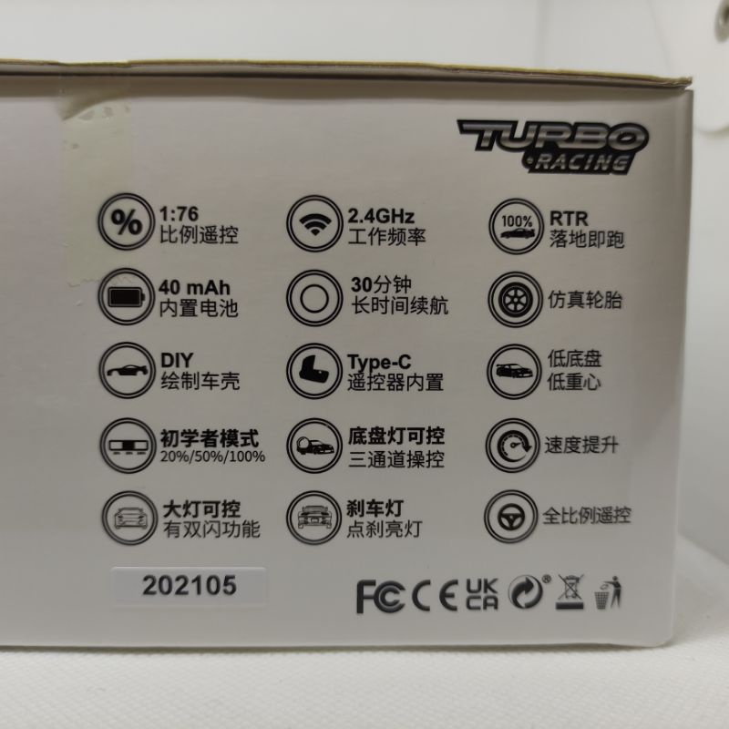 Turbo Racing 176 Model C71 รุ่น Limited Edition พร้อมส่งจากเชียงใหม่ ...