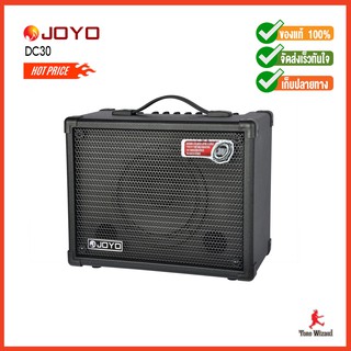 JOYO ตู้แอมป์ดิจิตอล Digital Guitar Amplifier 30W รุ่น DC30 - สีดำ