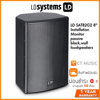 LD Systems LD SAT82G2 8" Installation Monitor passive black,wall loudspeakers