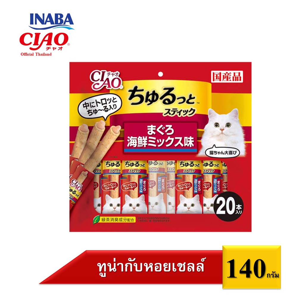 CIAO Churutto Stick ขนมแมวเลียสอดไส้ สูตรมากุโระกับหอยเชลล์ (CS-163) ขนาด 7 กรัม x 20 ซอง จำนวน 1 แพ็ค