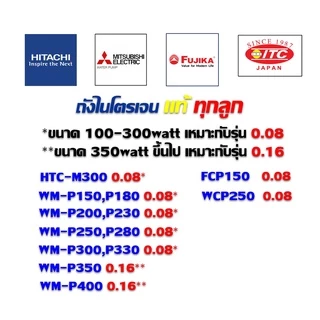 ถังไนโตรเจนHitachi ACCUMULATOR GAS PRESSURE 0.08และ0.16 MPa (มีหน้าร้าน บริการดี มีประกัน )เสนอโดย ch.tavon