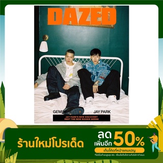 นิตยสาร DAZED Korea Spring Edition 2021-JAY PARK GEMINI