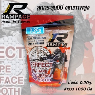 ลูกเซรามิกอย่างดี 1000 เม็ด ขนาด 6 มม. น้ำหนัก 0.20g ยี่ห้อRAMPAGE made im taiwan (แท้)