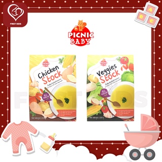 Picnic Baby น้ำสต๊อกไก่พร้อมรับประทาน Chicken Stock#firstkids#ของใช้เด็ก#ของเตรียมคลอด