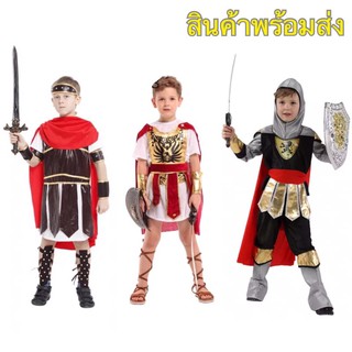 พร้อมส่ง ชุดโรมัน ชุดนักรบกรีก ชุดนักรบโรมัน ชุดสปาตัน ชุดกษัตริย์โรมัน ชุดนักรบ ชุดโรมันเด็ก ชุดแฟนซีเด็ก Roman Costume