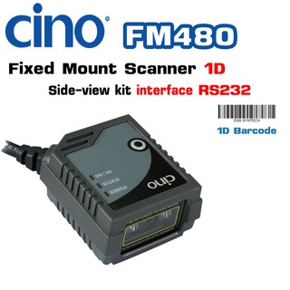 Cino FM480 Linear Fixed Mount Scanner FUZZYSCAN 1D เครื่องอ่านบาร์โค้ด 1D, Interface RS232