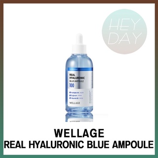 [Wellage] Real Hyaluronic Blue Ampoule กรดไฮยาลูโรนิกบริสุทธิ์ 100% ดูแลผิว ปลอบประโลม ให้ความชุ่มชื้น ยืดหยุ่น ปรับปรุงริ้วรอย ความกระจ่างใส ไวท์เทนนิ่ง เกาหลี ไม่มีกลิ่น ธรรมชาติ