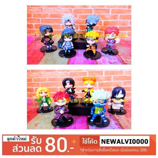 Figure Naruto SD - นารูโตะ มี 2 ชุดให้เลือก