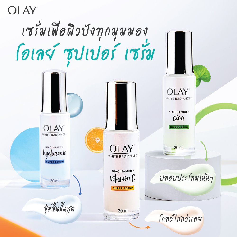 Olay Super Serum 30ml - Cica / Hyaluronic