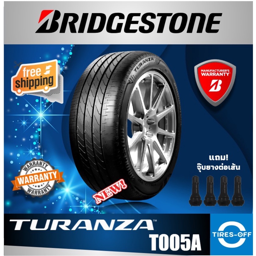 (ส่งฟรี) BRIDGESTONE รุ่น TURANZA T005A  (4เส้น) ยางใหม่ ปี2022 ยางรถยนต์ ขอบ 15 - ขอบ18 215/60R16 195/65R15 205/55R16
