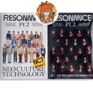 (พร้อมส่ง) 💚 อัลบั้ม NCT 2020 : RESONANCE Pt.2 (Departure + Arrival)