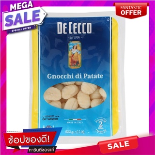ดีเชคโคพาสต้าสอดใส้มันฝรั่งบด 500กรัม D Shako Pasta with Mashed Potatoes 500g.