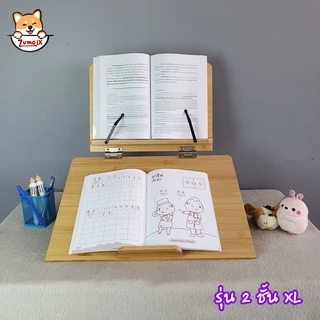 ที่วางหนังสือ2ชั้น ใหญ่สุดในท้องตลาด ปรับระดับได้ ทำจากไม้ Book Stand แท่นวางหนังสือ ที่ตั้งหนังสือ