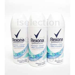 เรโซนา สเปรย์ ดับกลิ่นเต่า เรโซน่า ระงับกลิ่นเต่า ระงับกลิ่นกาย ขนาด 70 ml. x3 กระป๋อง rexona shower clean spray