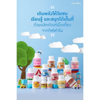 อาหารเสริม​สำหรับเด็ก 📌แชทเพื่อรับส่วนลดค่ะ📌