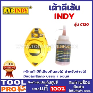 เต้าตีเส้น INDY C120  Pปักเต้ามีที่เสียบดินสอไม้ สำหรับช่างไม้ มีชอล์คสีแดง บรรจุ 4 ออนซ์