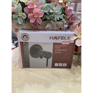 วาล์วฝักบัวHAFELE ทรงกลม สีดำ 485.60.211 รหัส 6602713