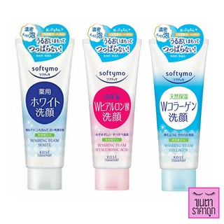 KOSE Softymo Washing Foam 150g. โคเซ่ ซอฟตี้โม วอชชิ่ง โฟม 150กรัม โฟมล้างหน้า ซอฟตี้โม ของแท้