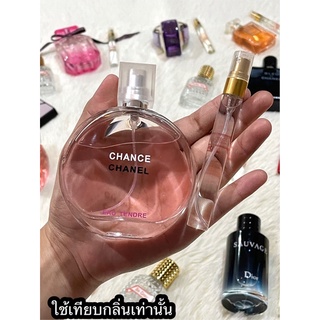 น้ำหอม 2 Ml &gt; Chan Pink