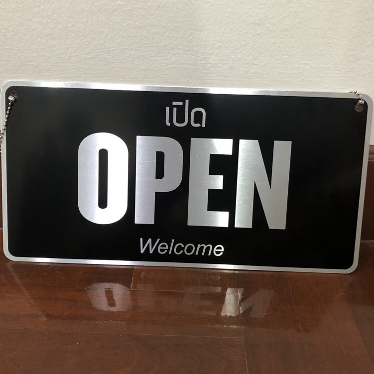 ป้ายติด ป้ายOPEN ป้ายอลูมิเนียม ป้ายเปิดปิด 2 หน้า Open/Close