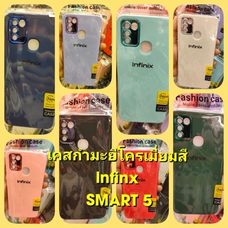 เคสกำมะยีโครเมี่ยมสี lnfinx  SMART 5