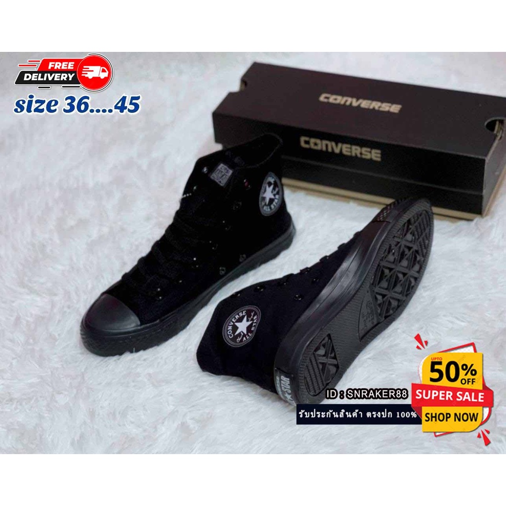 รองเท้าแฟชั่น⚡Converse All Star หุ้มข้อ รุ้นยอดฮิต สินค้าขายดีตลอดกาล