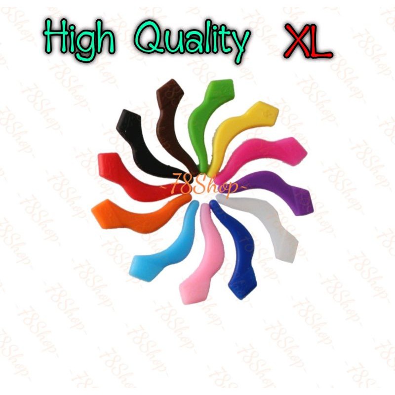 Size-XL High Quality Silicone ซิลิโคนเกี่ยวขาแว่นตา สีดำ-ขาว ชมพู น้ำตาล ขนาดใหญ่ XL ขาโค้งรับใบหู