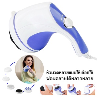 เครื่องนวด นวดสลายไขมัน ลดน้ำหนัก ลดความอ้วน นวด ครัวเรือน pusher นวดได้ทั้งตัวมีหัวเปลี่ยนปรับใช้ได้ตามต้องการ