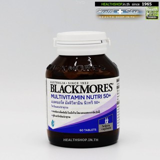 BLACKMORES Multivitamin Nutri 50+ 60tab ( แบลคมอร์ส วิตามิน รวม 50 plus พลัส )