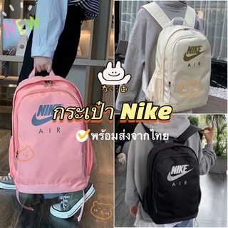 กระเป๋า Nike พร้อมส่ง ใส่ Notebook งานสวย Nik.e🔥ลดวันนี้เท่านั้นจ้า🔥รุ่นใหม่ปีนี้ กระเป๋าเป้ ใบใหญ่-nk-Air-new