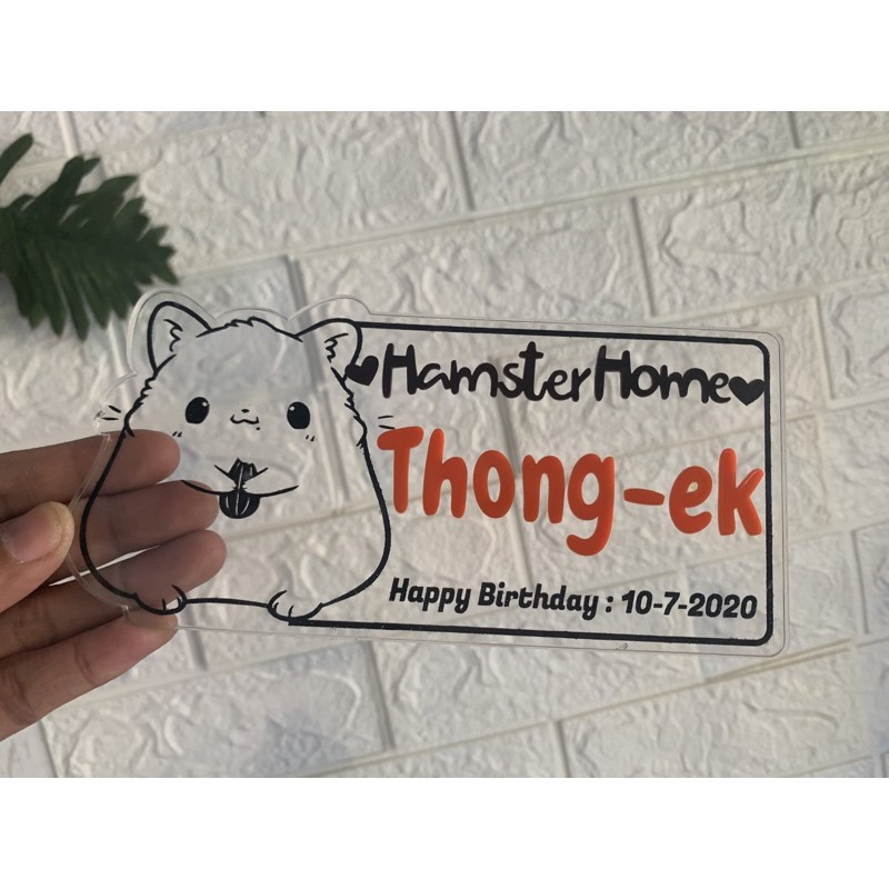 ป้ายชื่อติดกรงใหญ่สุดคุ้มน่ารักอะคริลิกทั้งชิ้นงานออกแบบตามสั่ง